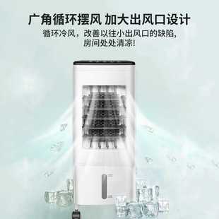 冷风扇移动空调扇冷风机家用水冷气扇单冷Air cooler 跨境冷风机