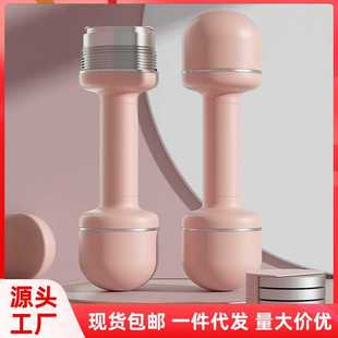 特泽瓦女士可调节重量哑铃臂肌锻炼瑜伽运动健身家用哑铃