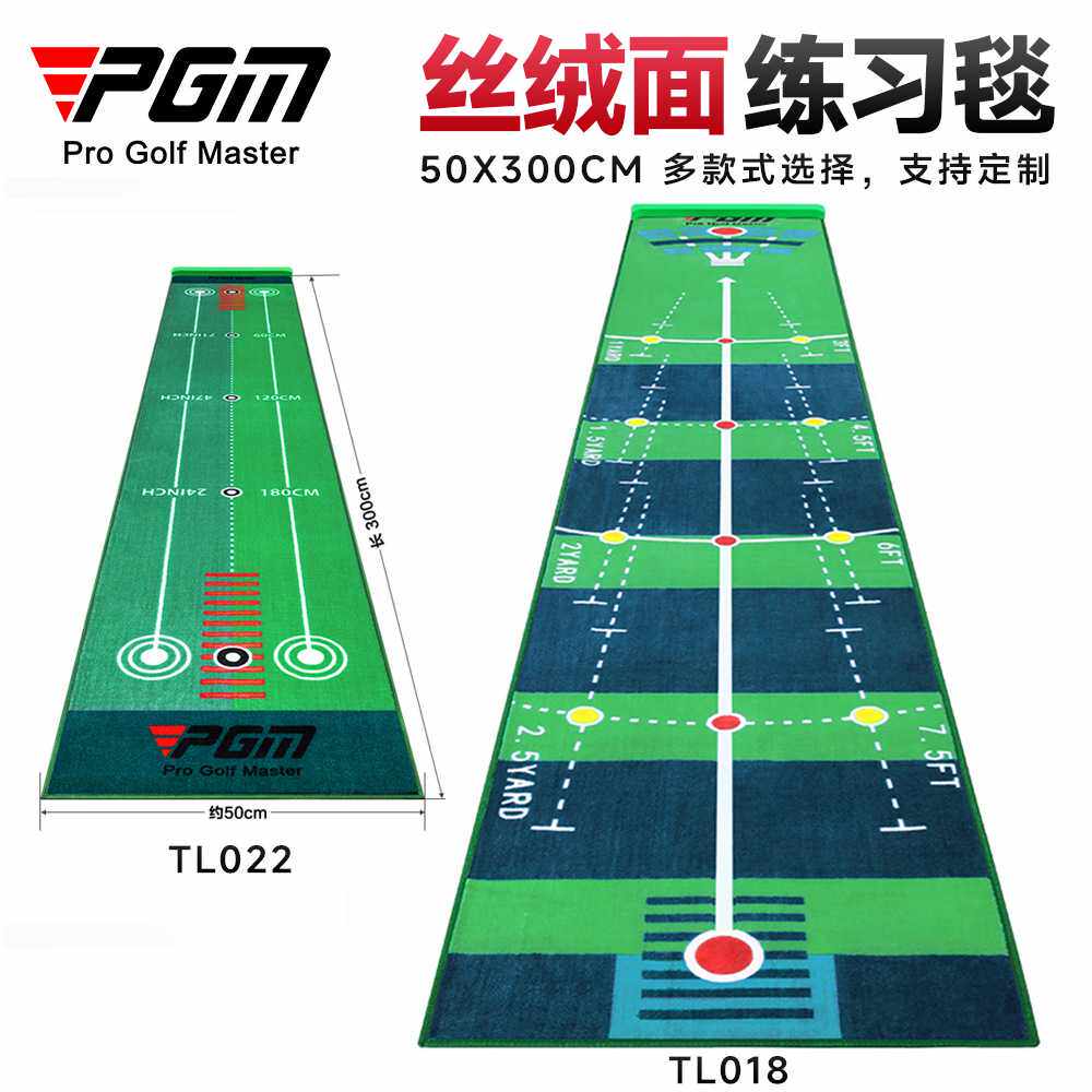 PGM室内高尔夫练习毯0.5*3M丝绒推杆练习毯便携版练习器工厂直供