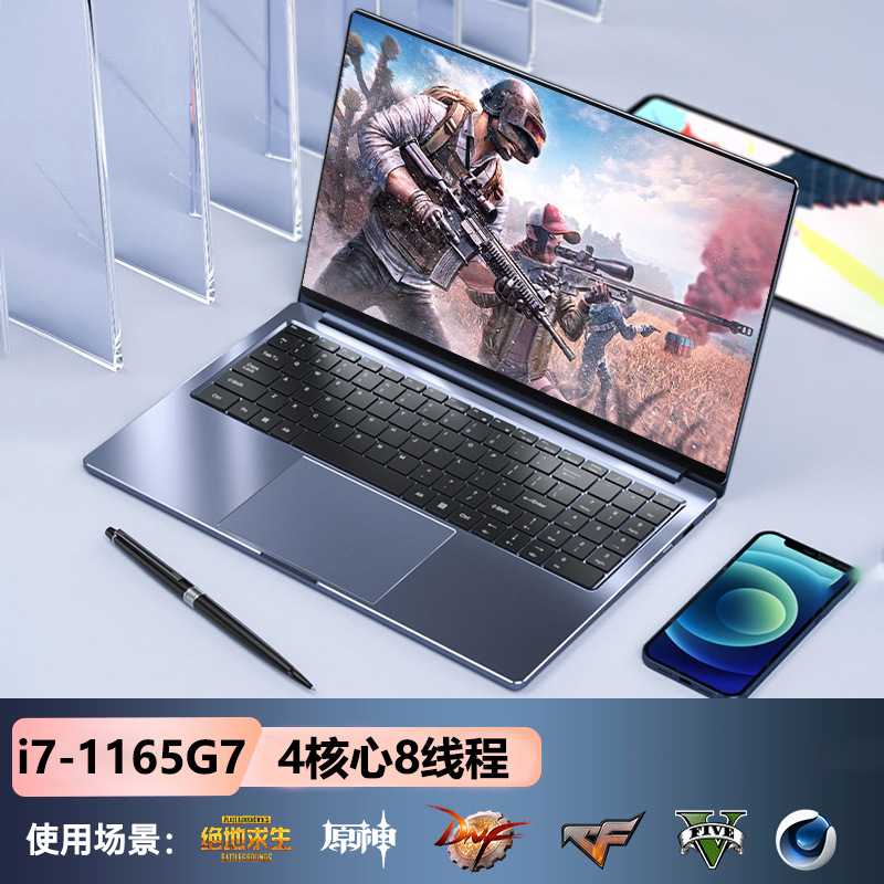 源头 NEC 酷睿13代16英寸Windows10办公游戏学习上网本笔记本电脑