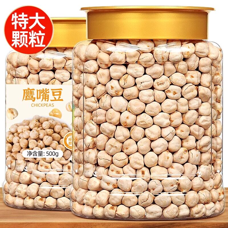 贵妃驾到干炒鹰嘴豆无油盐炒高蛋白香酥脆非油炸罐装绿色健康零食