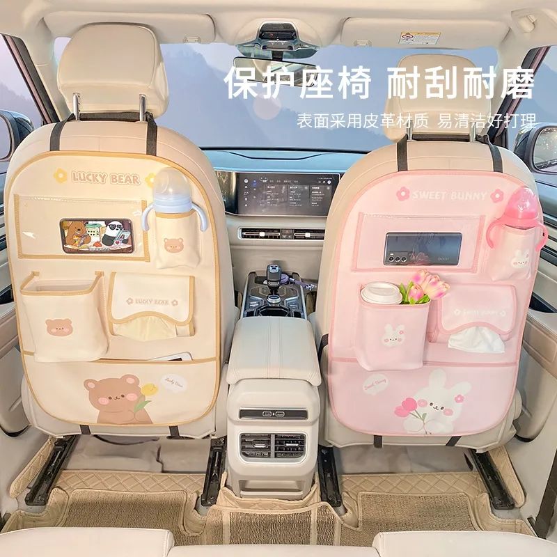 汽车防踢垫后排通用可爱图片