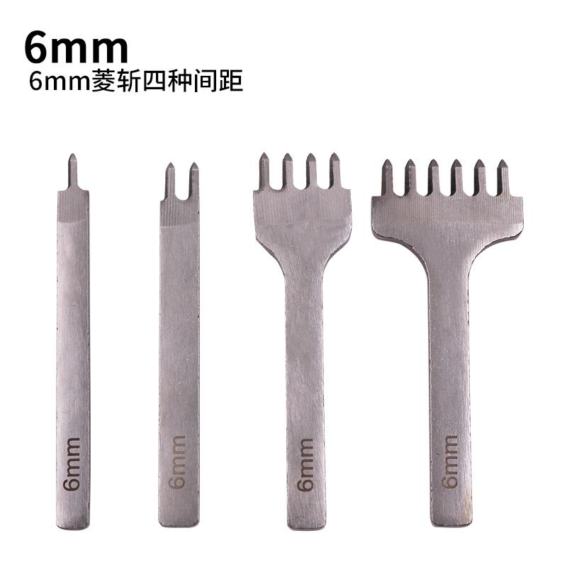 白钢菱斩手工DIY皮革皮具