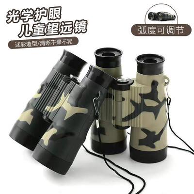 儿童迷彩双筒望远镜玩具