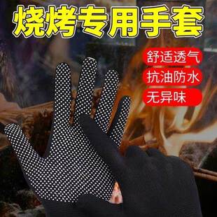 防烫手套卷发棒烧烤耐高温穿串师傅撒料专用隔热防热餐饮耐用防男