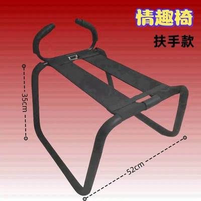 夫妻行房神器椅子情侣辅助弹力省力春凳鸳鸯合体座做床上女上