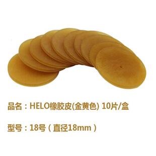 上颚吸盘皮上颌全口义齿活动假牙胶橡胶吸皮吸盤牙科材料商用灰色