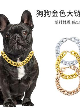 大金链子仿真假金项塑料