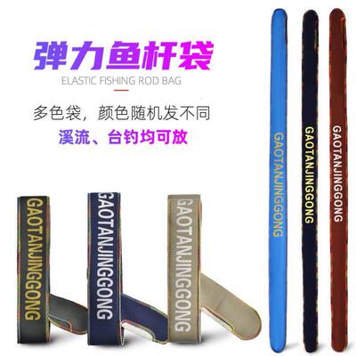 鱼竿袋护竿套杆袋帆布长