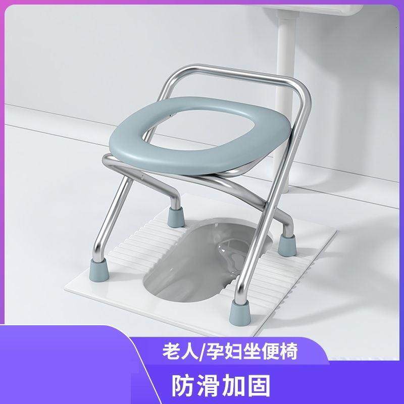 老年人做便凳老人上厕所椅子老人上厕所凳子孕妇上厕所凳子不锈钢