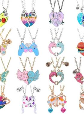 闺蜜挂件一人一半闺蜜项链闺蜜信物 姐妹 一对项链女生学生可磁吸