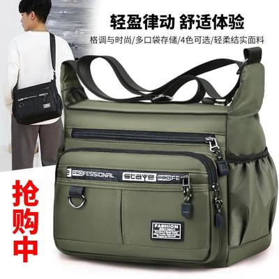 做生意用的收钱包摆摊市