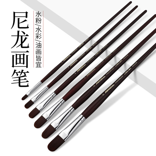 鲁本斯奥文大富豪3208画笔丙烯水粉油画笔圆头短平头勾线画笔套装手绘美术绘画学生初学者美术生专用