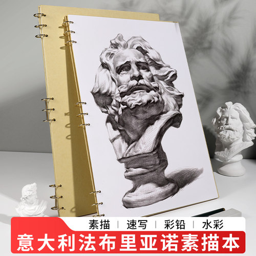 意大利法布里亚诺8k素描本