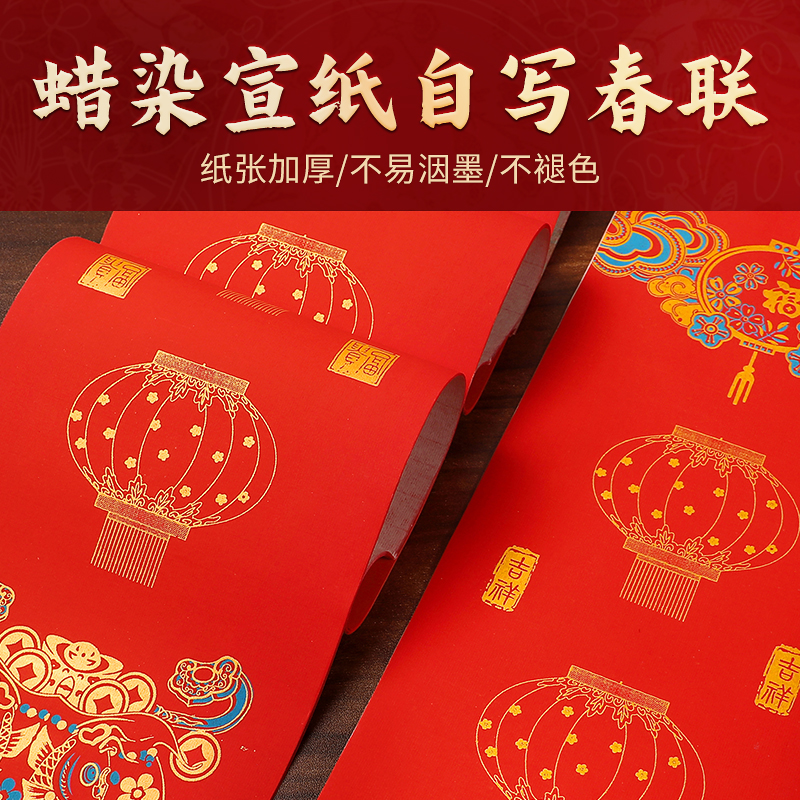 蜡染七言对联自写对联专用春节写对联专用国画婚书抄经文楷金粉金色书法金墨汁墨液