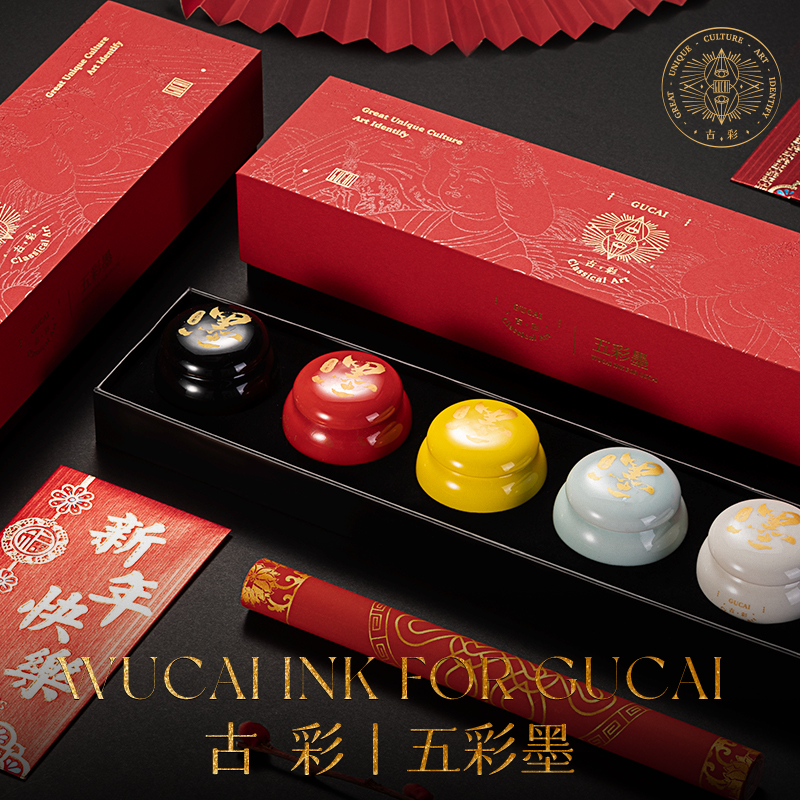 鲁本斯古彩五彩墨书法国画彩色墨汁墨锭墨块墨膏文房四宝用品金墨正品成人用墨国画颜料彩色墨汁