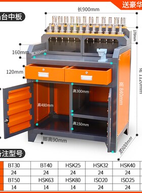 cnc加工中心BT40刀具车存储HSK63刀具架bt30工作台数控管理刀柄架