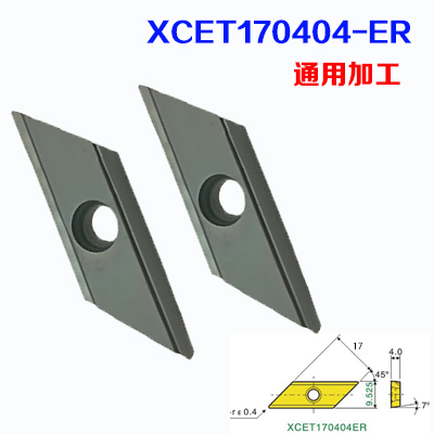 ECC倒角刀专用刀片 长刃数控刀片 XCEW170402ER XCET310404-ER