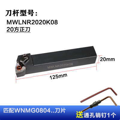 数控车刀刀杆MWLNR MWLNL2020K 2525M08桃型95度车床机夹外圆刀杆