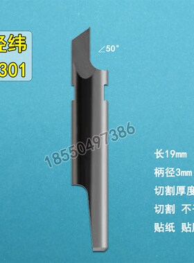 经纬钨钢震动刀片J303 J304 J327 J347 J354 J360 长刃海绵切割刀