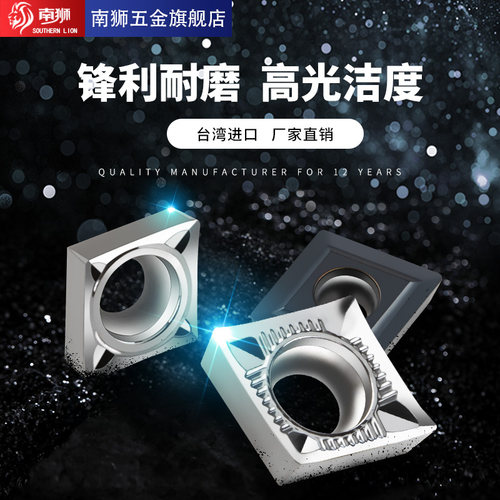 粗镗头刀片 CCMT06 CPMT08 09粗镗刀片 粗镗刀杆刀片刀粒