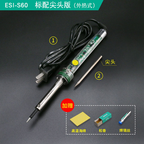 伊莱科电烙铁P908洛铁焊接工具可调温家用电焊笔大功率S60焊锡枪