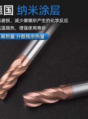 58度钨钢合金铣刀9.15 9.25 9.35 9.45 9.55 9.65 9.75 9.85 9.95