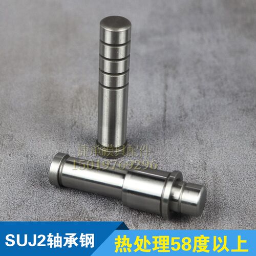 精密GA导套带肩GB直套GP内导柱五金冲压模具SUJ2轴承钢SGOH SGBH