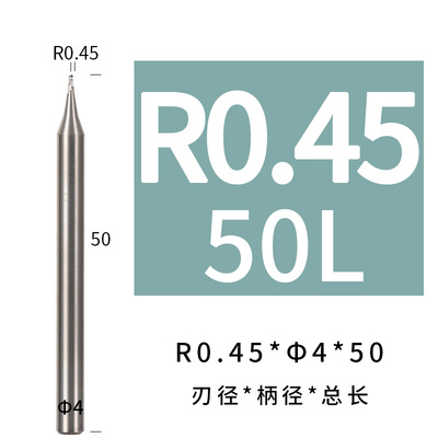 韩纳68度深沟长颈避空加长刃微小径钨钢铣刀合金球头铝用球刀