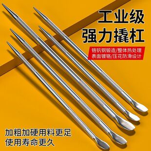 撬棍一头尖一头扁撬杠高锰钢铁笔撬棍不锈钢货车加力杆紧绳压力杆