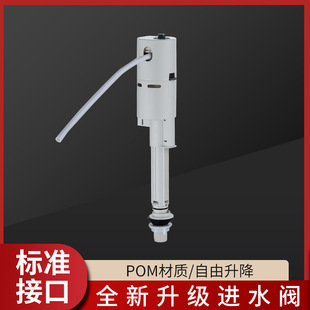 瑞天祥伸缩式高压进水阀马桶配件水箱止水通用老式抽水上水器
