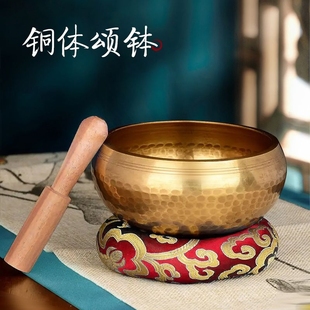 颂钵梵音钵音碗佛音碗瑜伽颂钵满月静心钵铜磬法器尼泊尔手工铜钵