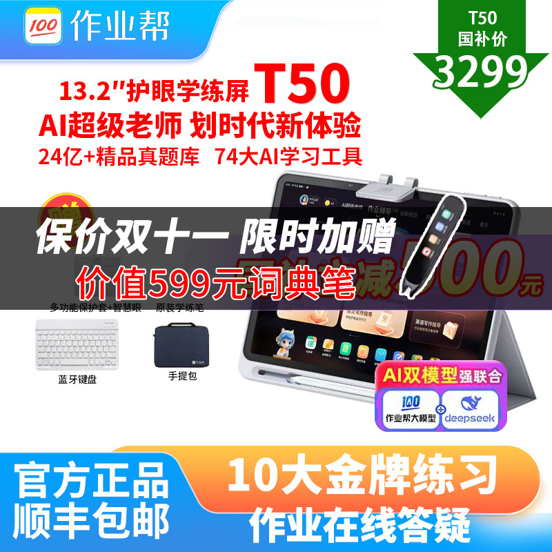 现货顺丰速发作业帮T30P30X58X50