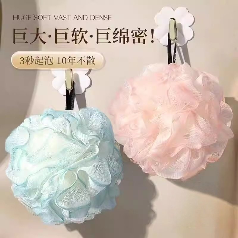 高档沐浴球大号不散浴花起沫搓澡巾超柔软耐用可爱少女泡澡球洗澡,家庭/个人清洁工具,沐浴球,淘宝优惠券,粉丝福利购,淘宝优惠卷