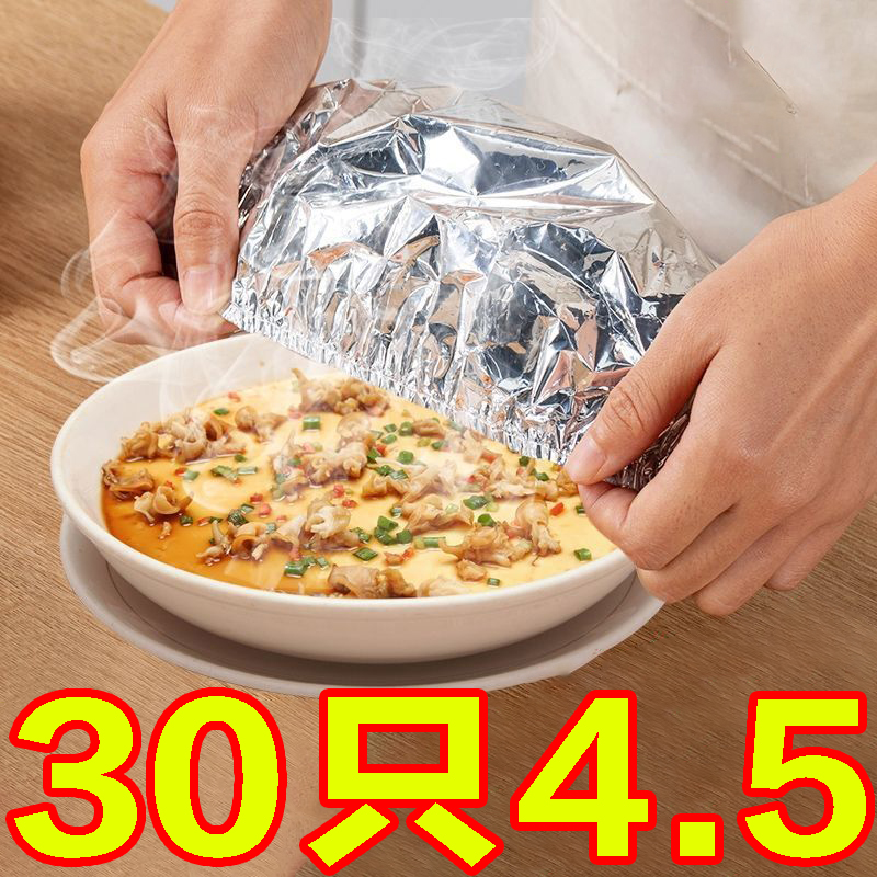 新款可伸缩保温防尘餐桌罩