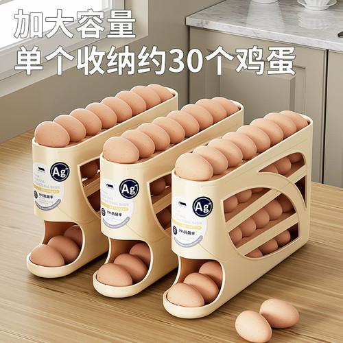 冰箱侧门自动滚动鸡蛋收纳盒