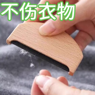 手动去球神器起球刮毛器羊绒梳衣服毛呢剃毛刀大衣毛球修剪器