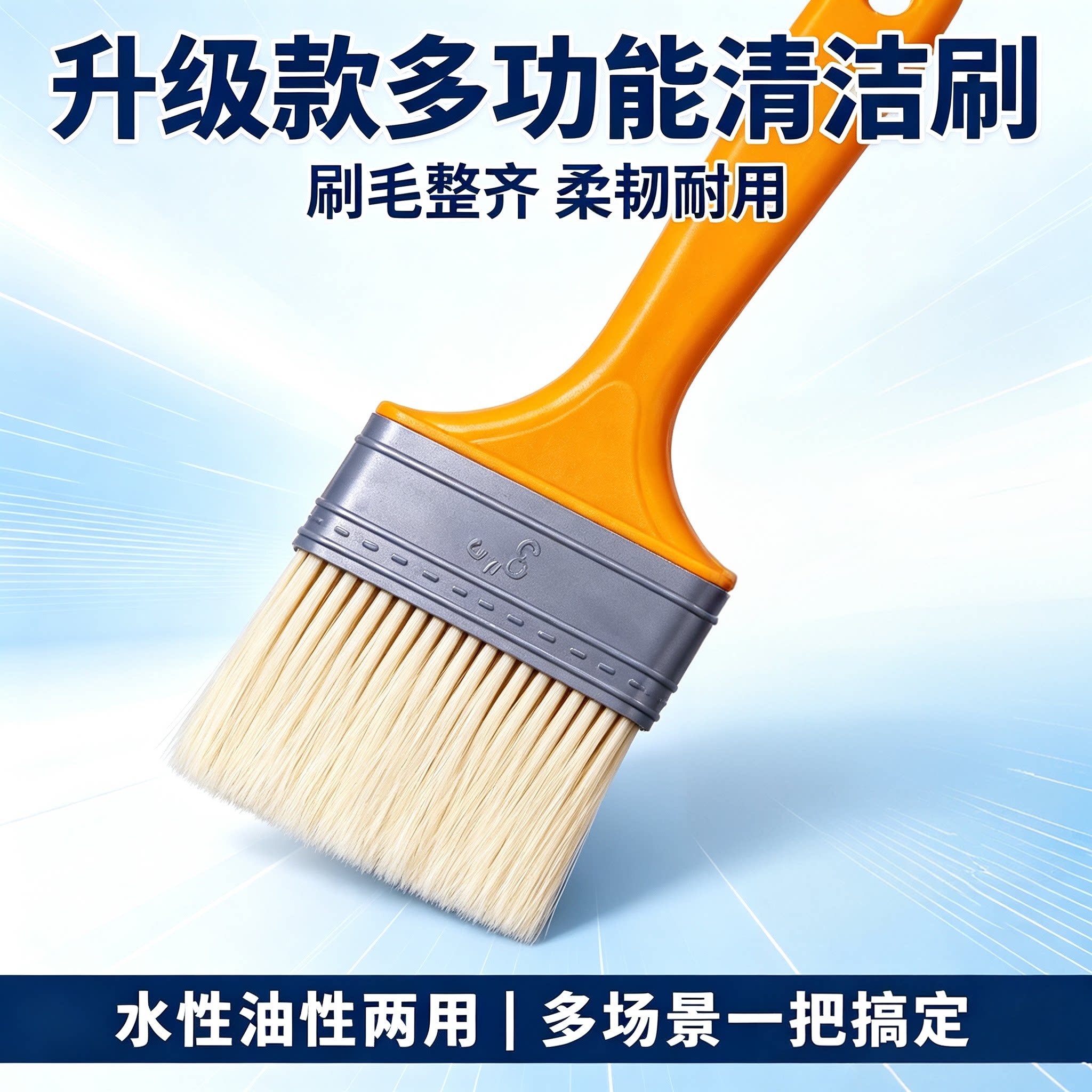 不掉毛软毛塑料植毛多用烧烤刷