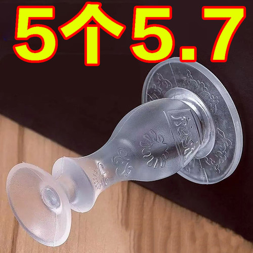 新款门吸免打孔阻防撞地吸硅胶门碰防撞垫吸盘门顶阻卫生间门挡器