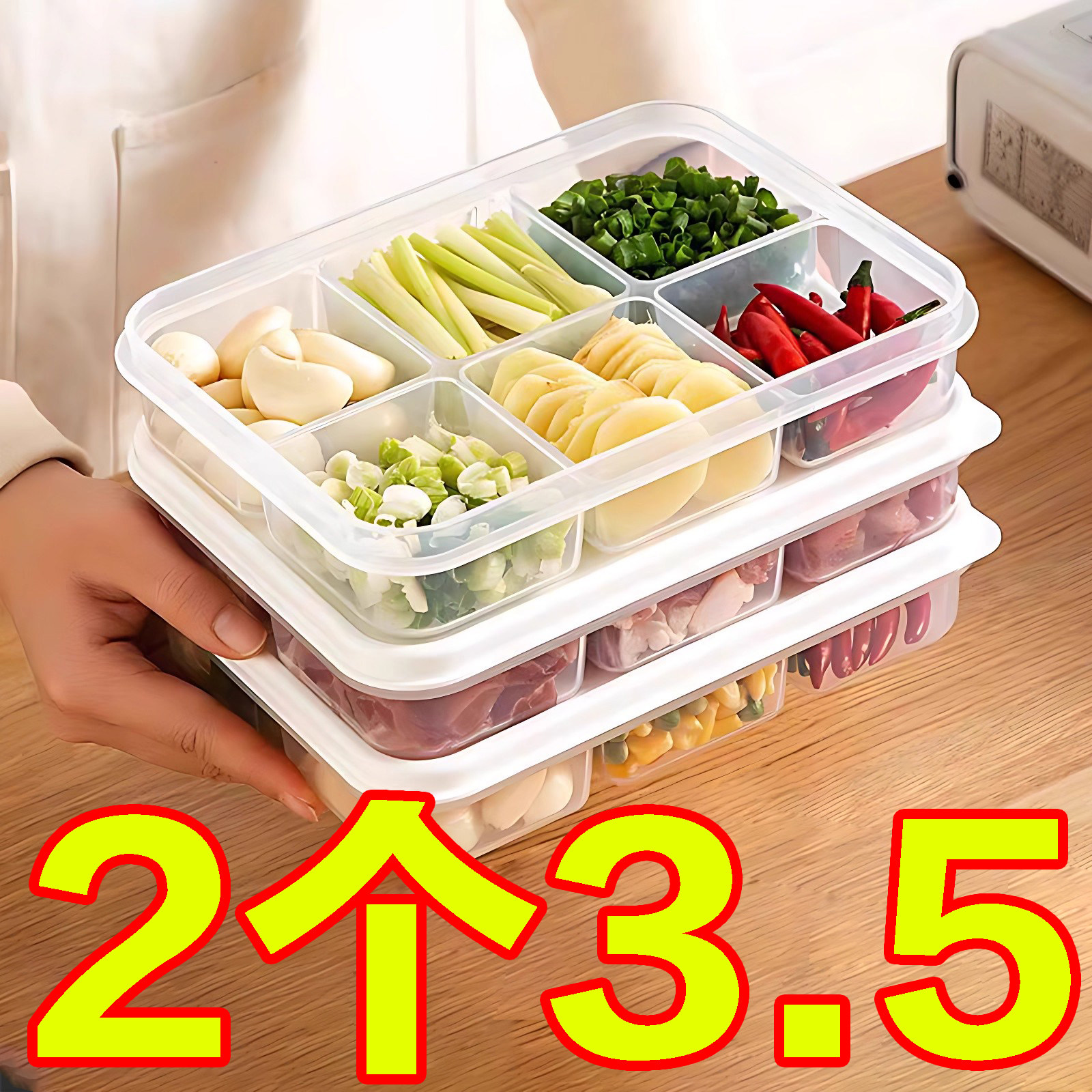 冰箱冻肉分格盒子冷冻食品级收纳盒专用小号保鲜盒分装盒整理神器