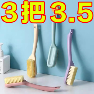 刷子长柄鞋 家用耐用宿舍鞋 刷多功能软毛刷洗鞋 刷洗鞋 子刷 神器鞋 鞋