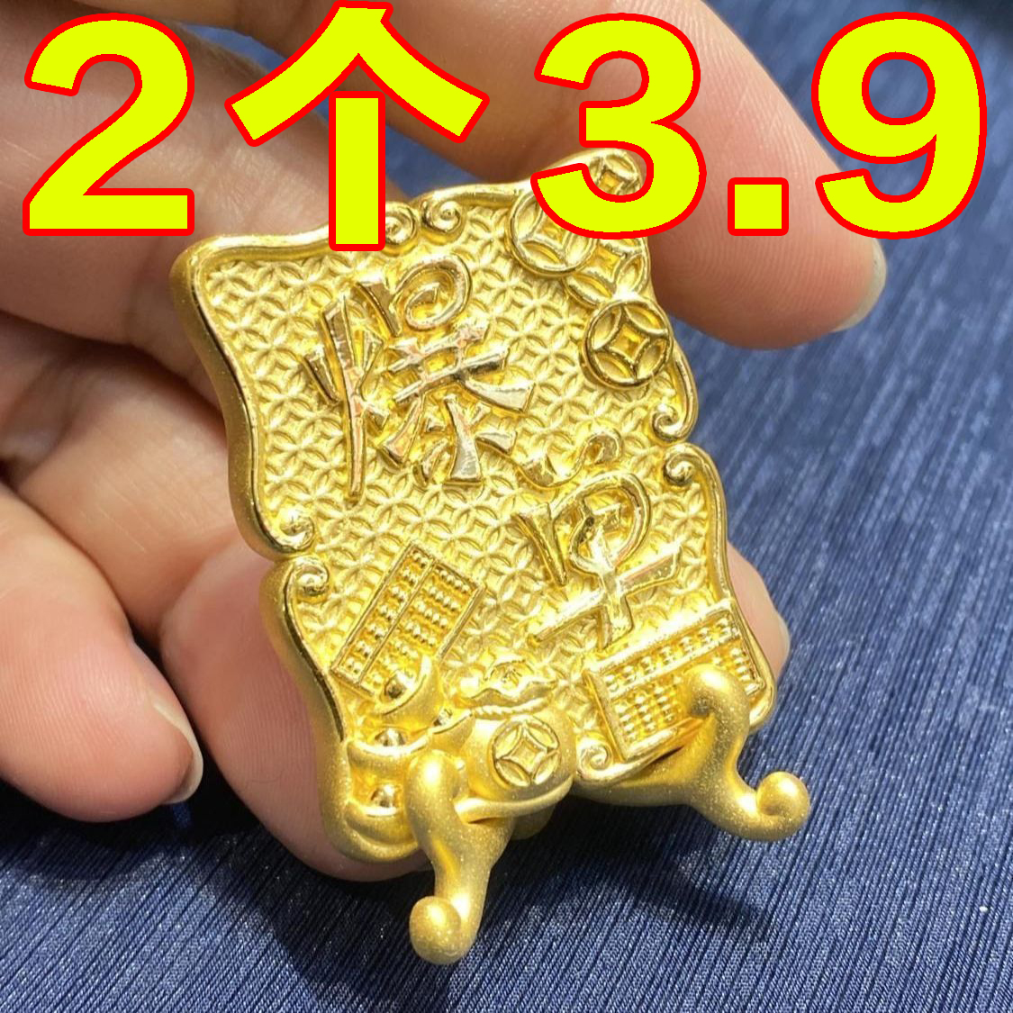 发财暴富天天爆单摆件小相框送朋友实用开店开业礼物办公室装饰品