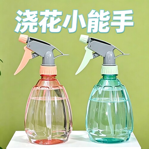 家用气压细雾喷壶消毒清洁浇花