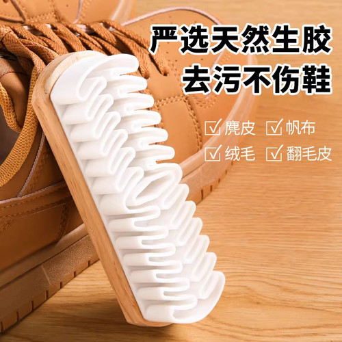 麂皮绒面翻毛皮清洁软毛鞋刷