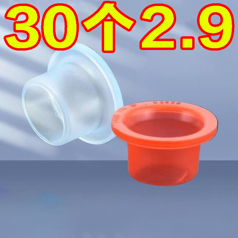 新款生料通用型硅胶垫圈水龙头