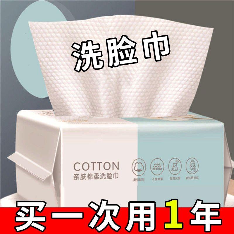 一次性压缩加厚加大不掉毛洗脸巾