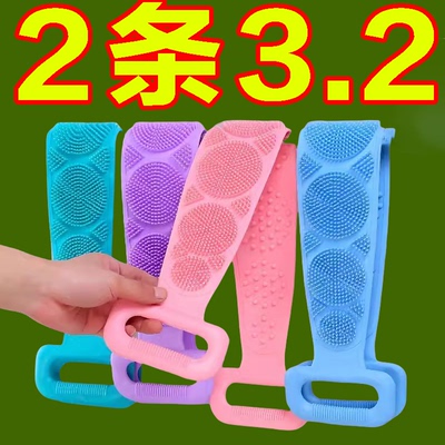 强力搓背搓泥洗澡巾长条后背去死皮沐浴刷硅胶搓澡巾男女搓澡神器