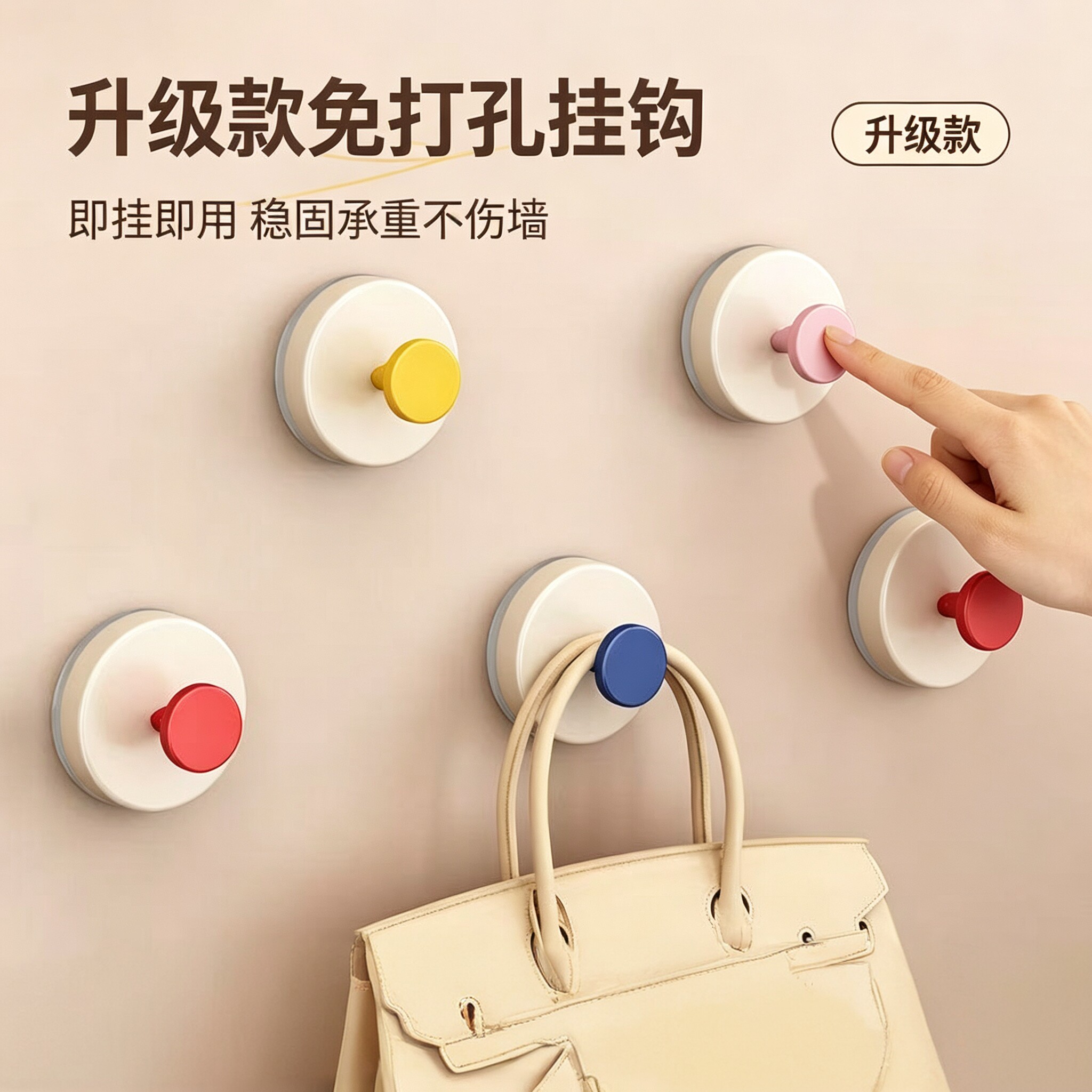 多巴胺色吸盘强力无痕免打孔挂钩