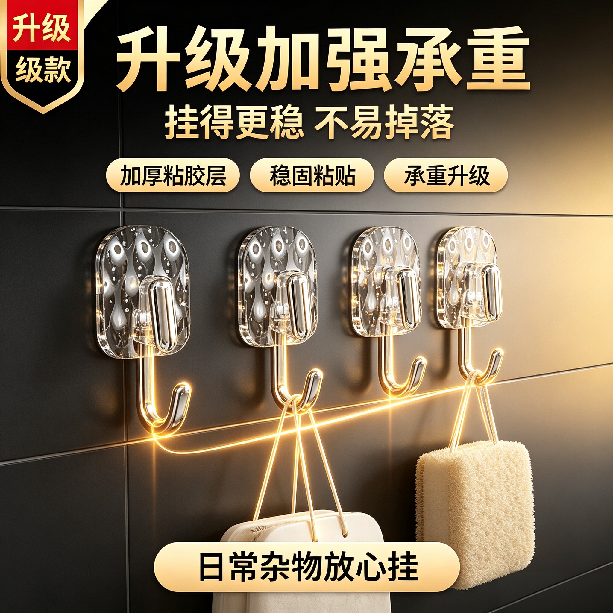 迷你免打孔粘钩挂架首饰项链图片