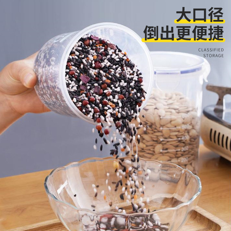 PC材质密封罐冰箱收纳